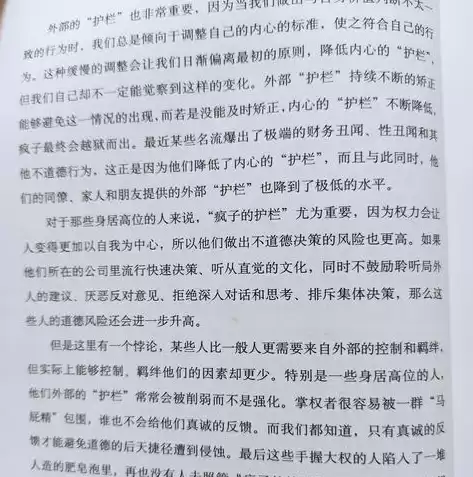 合理利用资源的基本原则，合理利用资源采取措施