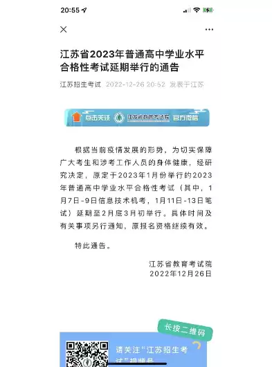 江苏合格性考试难吗现在，江苏合格性考试难吗