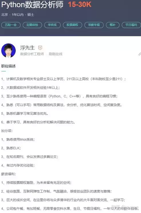 数据挖掘方向怎么样，数据挖掘方向好就业吗为什么