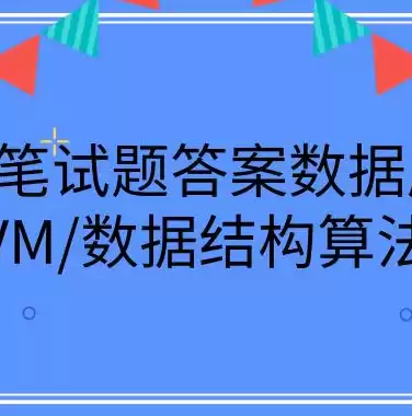 关系数据库数据结构，关系数据库数据