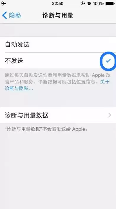 苹果手机隐私报告显示数据不足怎么解决，苹果手机隐私报告显示数据不足