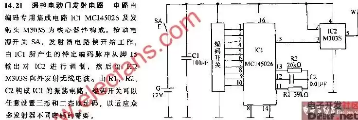 自动门伸缩门的工作原理图，自动门伸缩门原理及电路图