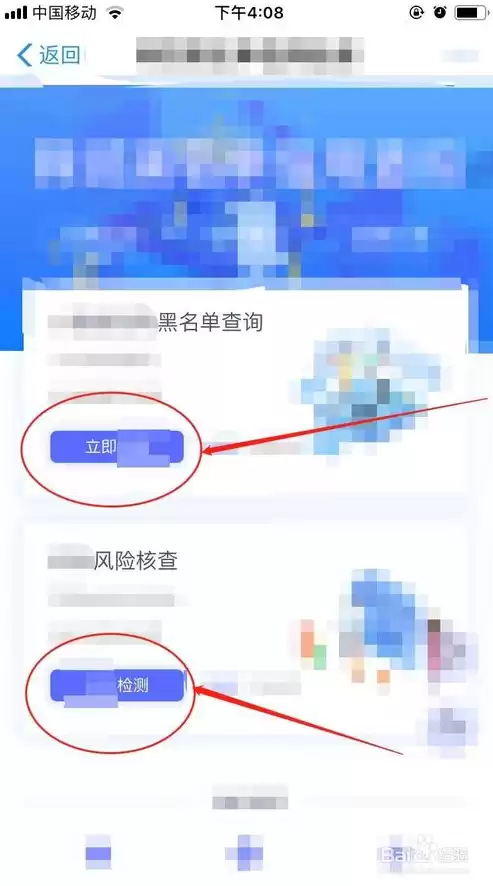 大数据查询平台是不是真的，大数据查询平台app