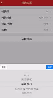 大数据查询平台是不是真的，大数据查询平台app