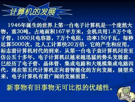 揭秘Flash源码网站，探索创意与技术的交汇之地，flash 源码 下载