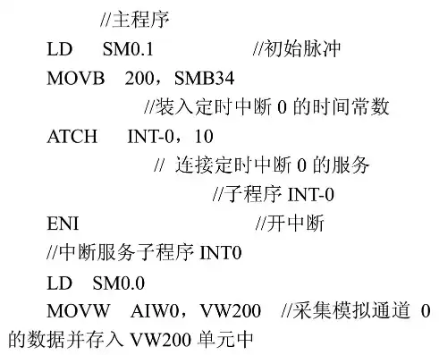 中断服务函数可以直接调用吗，中断服务函数名后是否可以不加括号吗