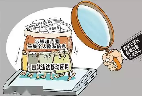 隐私泄露怎么保护数据安全问题，隐私泄露怎么保护数据安全