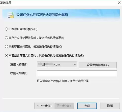 关于数据文件的备份说法正确的是，关于数据文件的备份说法正确的是