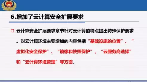 网络安全审计系统一般包括什么，网络安全审计系统一般包括