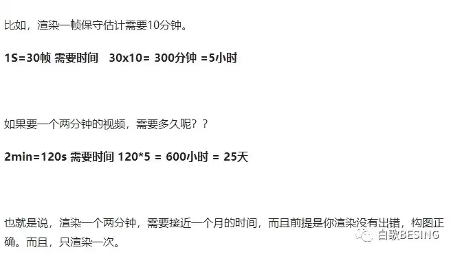 如何利用时间效率最高的方法计算，如何利用时间效率最高的方法