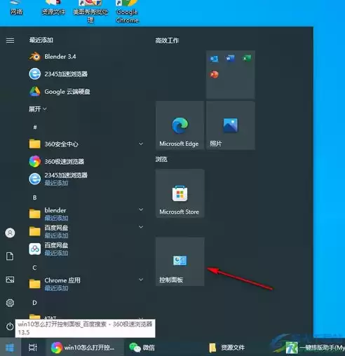 win10打开虚拟化技术，win10虚拟化已禁用怎么开启怎么解决