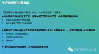 合规性的重要性，合规性的主要内容是什么呢英语