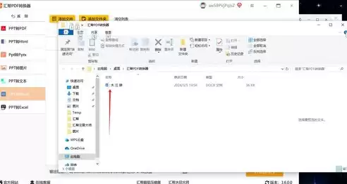 在word中单击文件另存为按钮后原文件已经存在，在word中,单击【文件】→【另存为】按钮后,原文件依旧存在