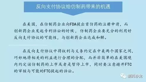 数据安全与个人信息保护制度，数据安全与个人信息保护法的不足之处