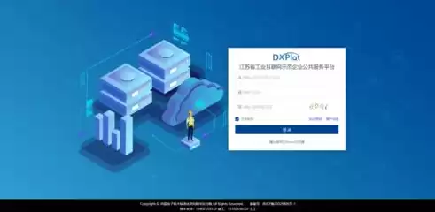 星级上云企业的概念，星级上云企业申报条件