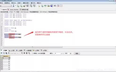 mysql数据库备份与还原实验，mysql数据库备份与还原