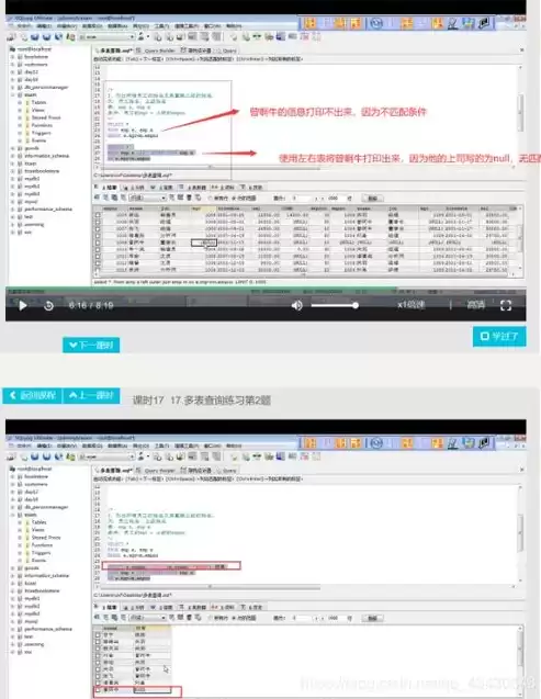 mysql数据库备份与还原实验，mysql数据库备份与还原