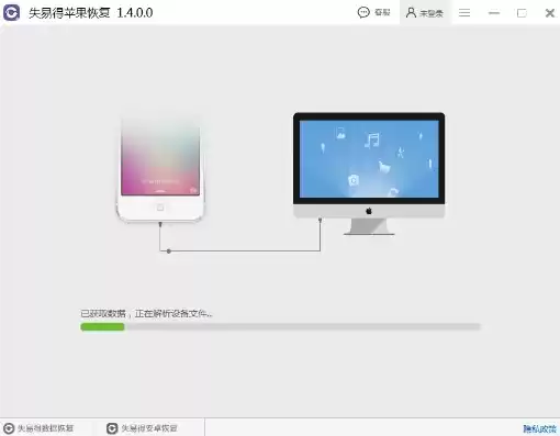 iphone手机数据恢复软件，数据恢复软件手机苹果怎么用