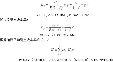 资源产出率计算公式怎么算例子