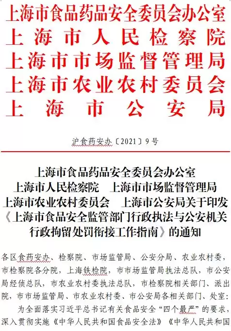 安全监管执法工作评价指标，安全监管执法报告怎么写比较好