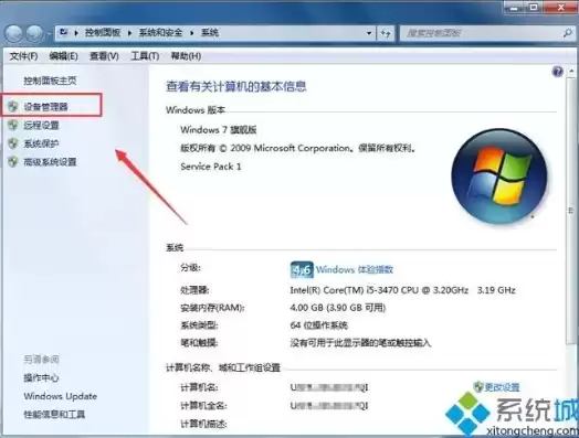 win10和win7谁占内存，win7和win10哪个系统占用资源多