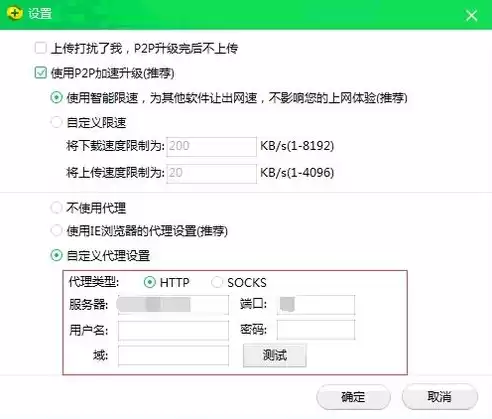 360企业安全云官方客服电话，360企业安全云官方