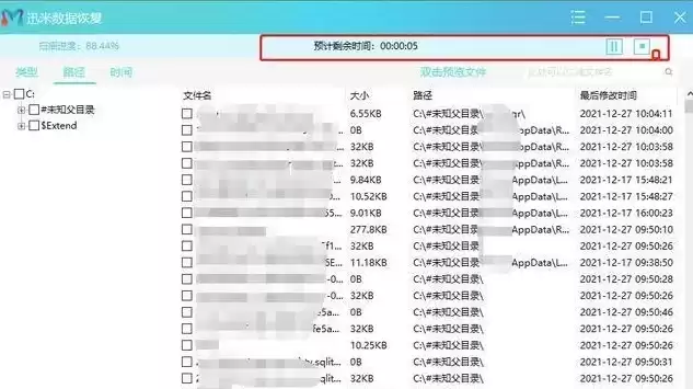 iphone微信数据删除，微信数据删除了怎么恢复聊天记录苹果