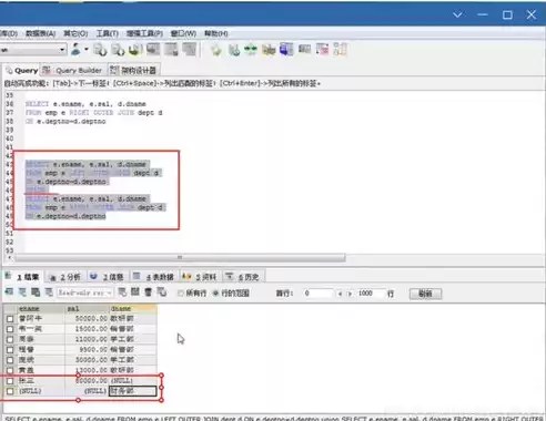 mysql数据库备份还原方法有哪些，mysql数据库备份还原方法