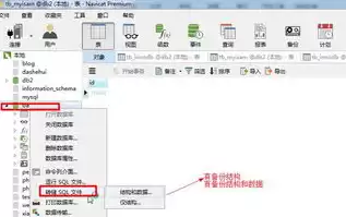 mysql数据库备份还原命令，mysql备份和还原数据库linux