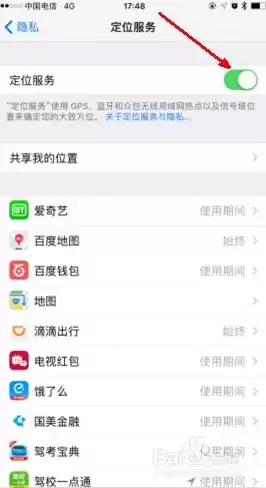 apple数据隐私如何查看内容记录视频，apple数据隐私如何查看内容记录