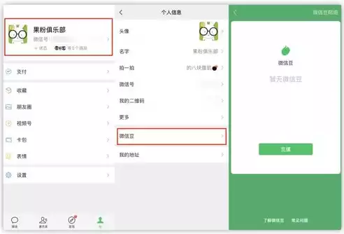 小米微信存储路径设置，微信存储权限怎么打开小米