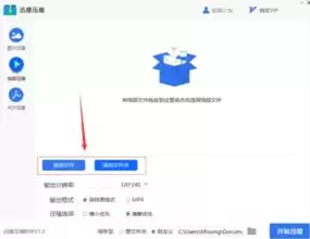 文件存储方法，文件存储怎么操作啊视频