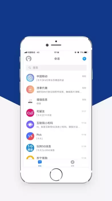 短信压力测试app2021，短信测试压力在线下载