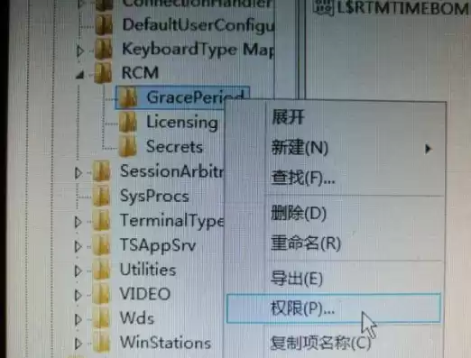 没有远程桌面授权服务器可以提供许可证 windows2012，没有远程桌面授权服务器可以提供许可证