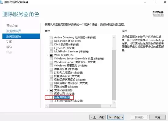 没有远程桌面授权服务器可以提供许可证 windows2012，没有远程桌面授权服务器可以提供许可证