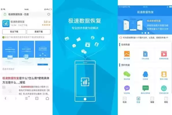 安卓备份与恢复app，备份的数据怎么恢复到手机上安卓