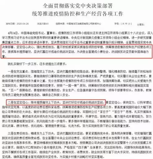 做好成本控制实现降本增效的建议和意见，做好成本控制实现降本增效的建议