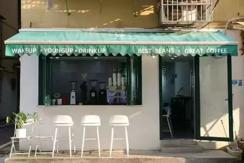 可以在社区开的小店叫什么，可以在社区开的小店