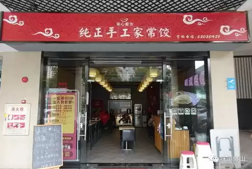 可以在社区开的小店叫什么，可以在社区开的小店