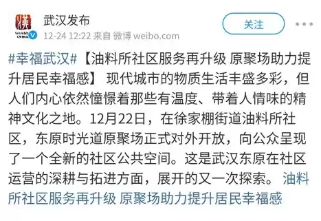 社区运营与社群运营的区别和联系是什么，社区运营与社群运营的区别和联系