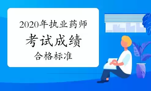 高级网络与信息安全工程师证书作用，高级网络与信息安全工程师证书