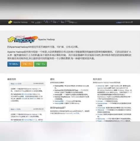 vmware搭建hadoop集群，hadoop集群搭建四台虚拟机