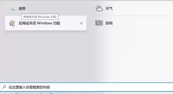 win10怎么开启vt-x，windows10怎么打开vt虚拟化