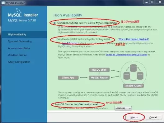 mysql数据库下载及安装教程，数据库mysql下载安装教程