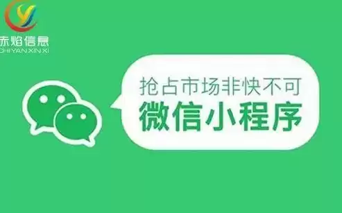 微信小程序社区服务平台是什么，微信小程序社区服务平台