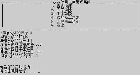 数据库管理系统例子，数据库管理系统实际范例