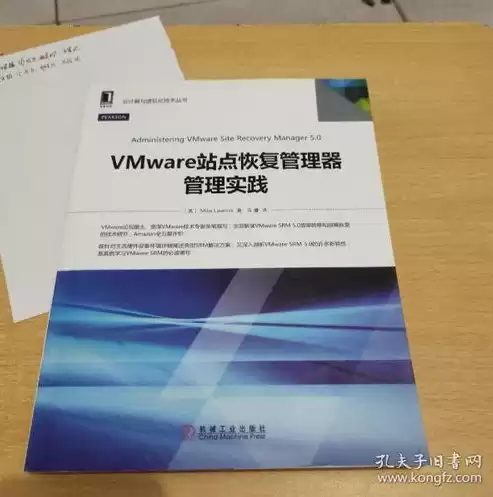 虚拟化技术应用与实践书籍课后题答案，虚拟化技术应用与实践教案