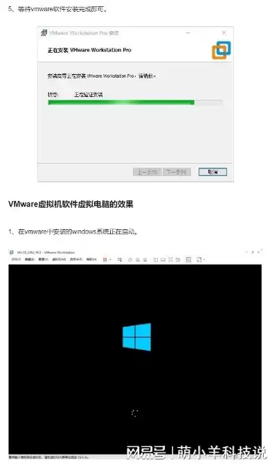 win10如何开启vt虚拟化，win10系统怎么开启vt虚拟化技术