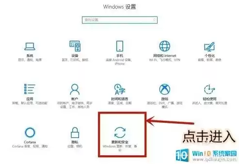 win10如何开启vt虚拟化，win10系统怎么开启vt虚拟化技术