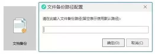 备份后必须包含的文件有哪些?，备份时只能对数据文件进行备份对吗